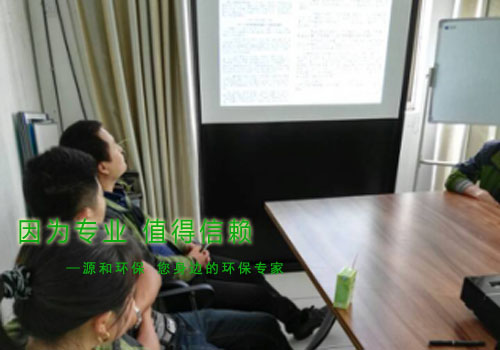 消除火災(zāi)隱患，共建平安家園 ---源和環(huán)保消防安全知識(shí)講座報(bào)道