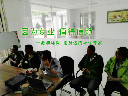 消除火災(zāi)隱患，共建平安家園 ---源和環(huán)保消防安全知識(shí)講座報(bào)道